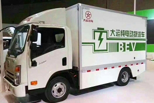 新能源货车出租