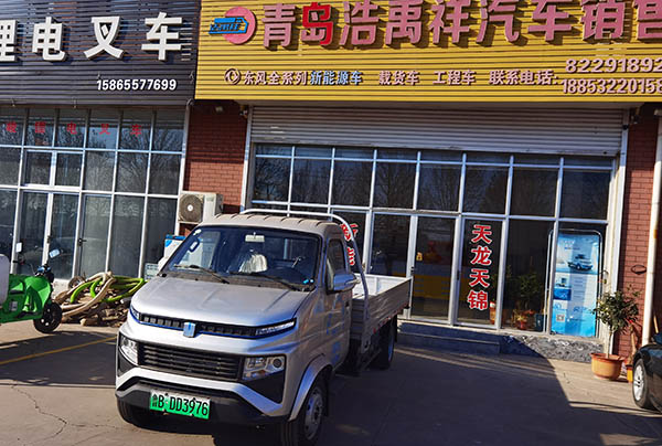 新能源货车